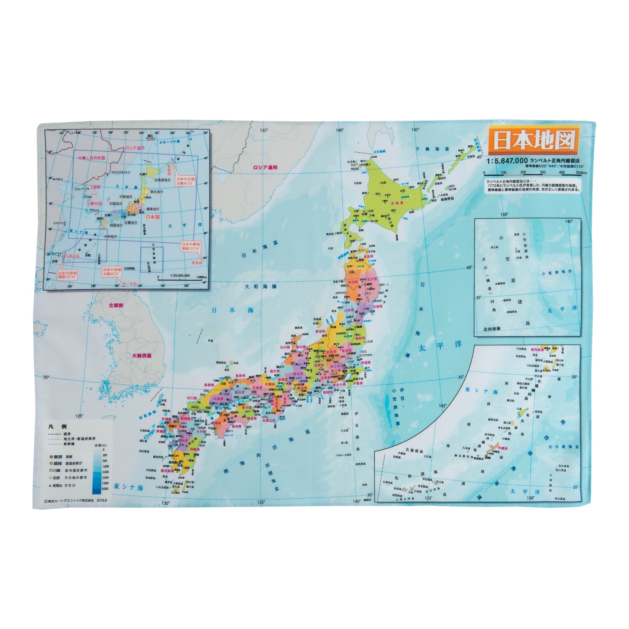 日本の地図と交通網地図ハンカチの通販 by ☆Brilliant☆shop