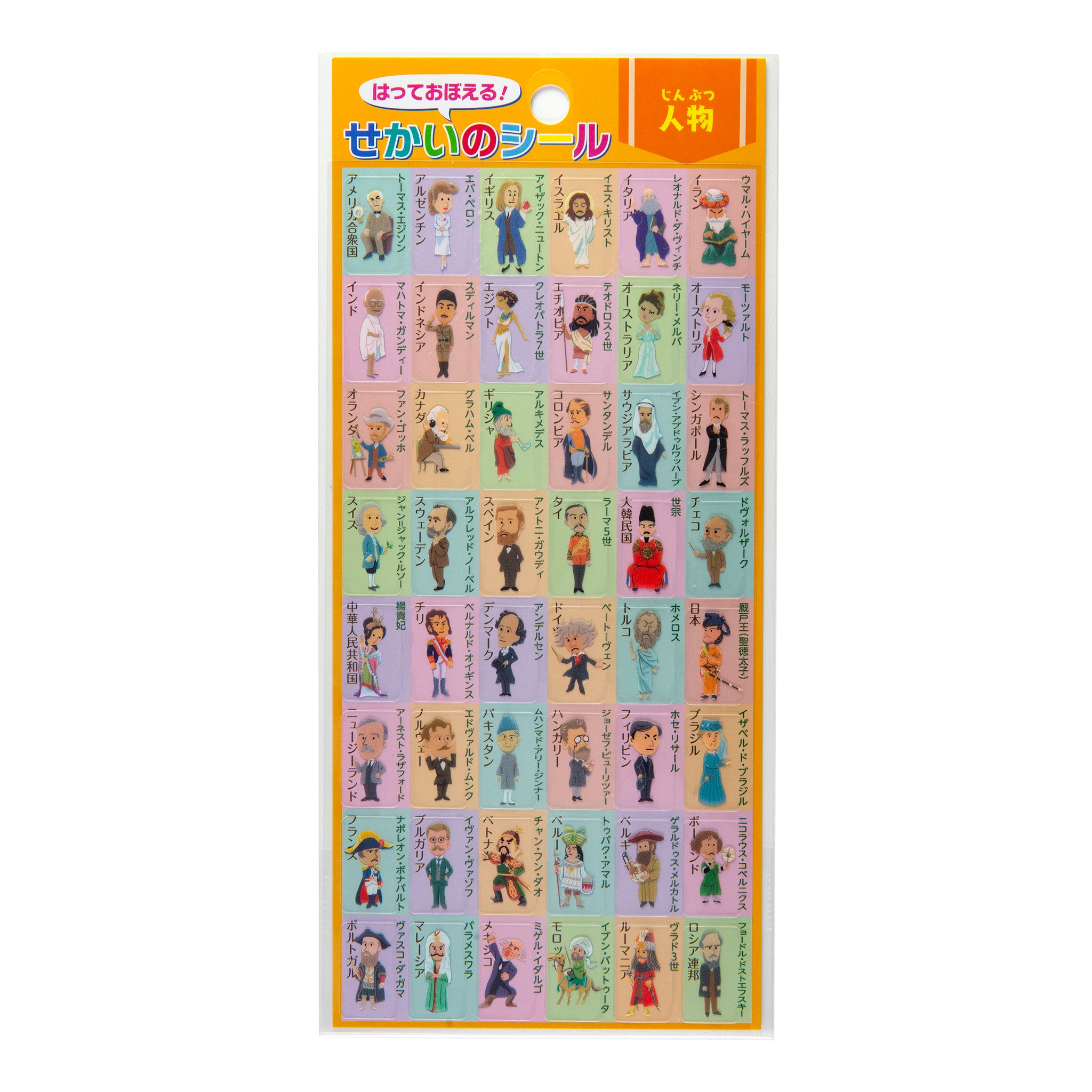 せかいのシール 人物 | Tokyo Cartographic Co., Ltd.