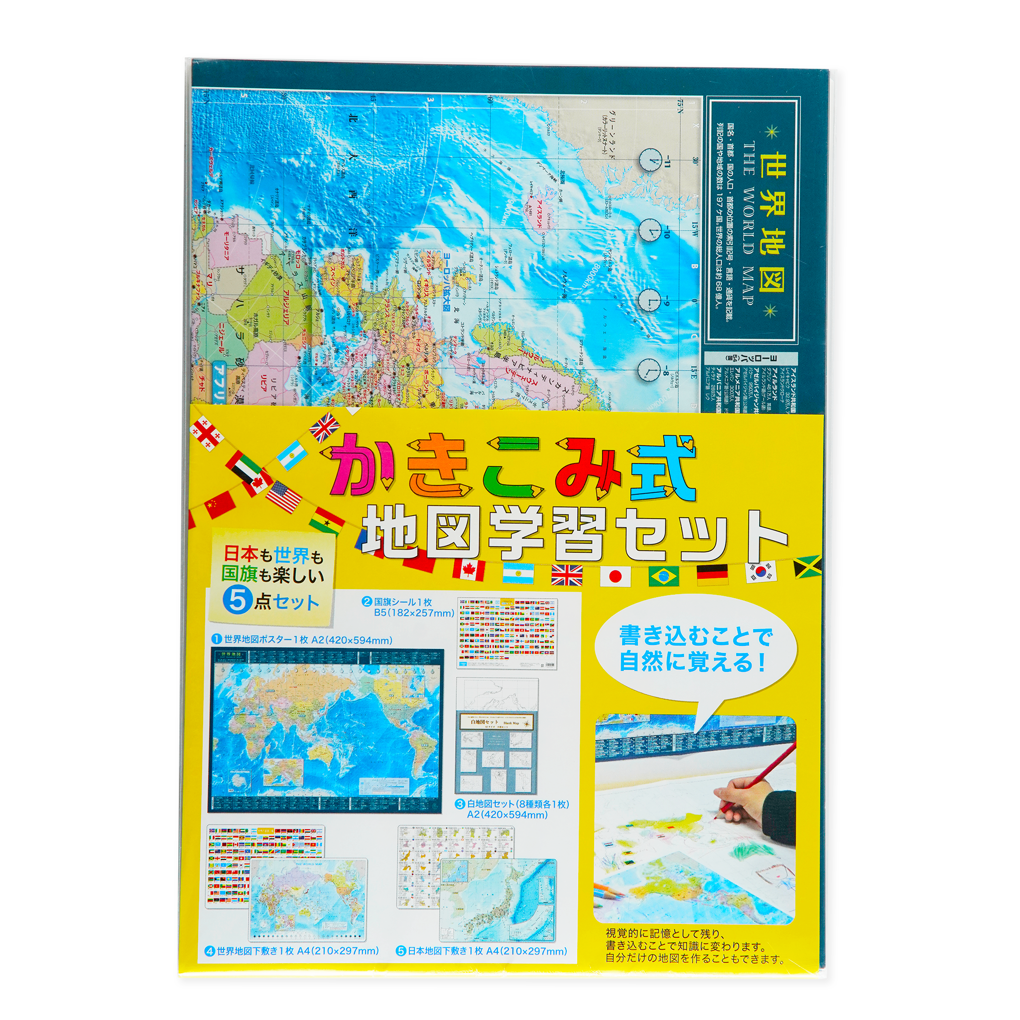 かきこみ式地図学習セット | Tokyo Cartographic Co., Ltd. かきこみ式地図学習セット | Tokyo Cartographic Co., Ltd.