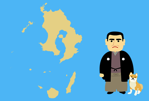 鹿児島県