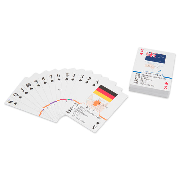 世界がわかるトランプ