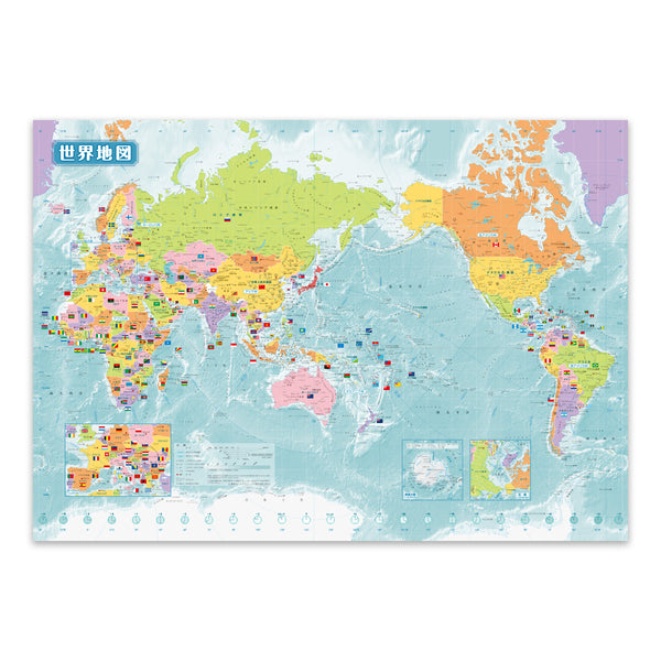 世界がわかるトランプ