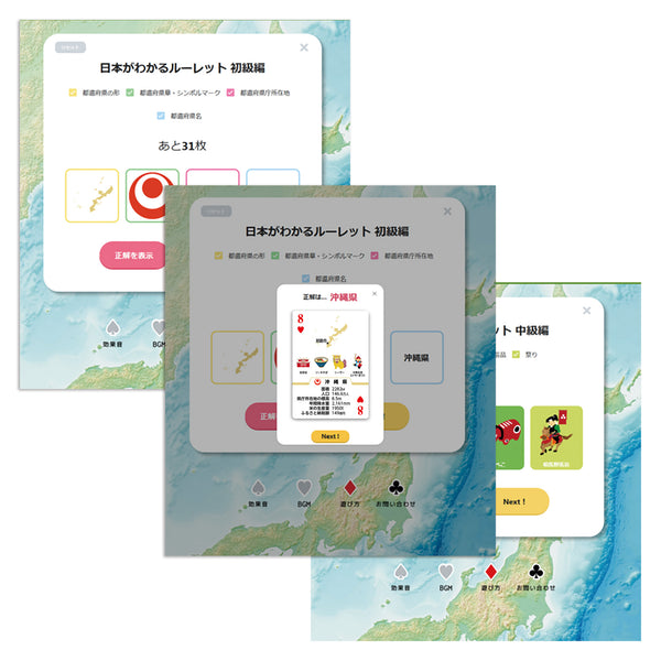 日本がわかるトランプ