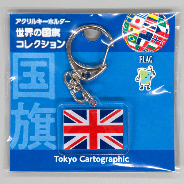 アクリルキーホルダー国旗　イギリス