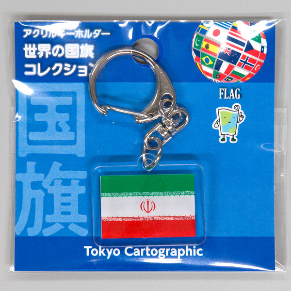 アクリルキーホルダー国旗　イラン