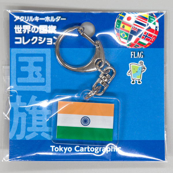 アクリルキーホルダー国旗　インド