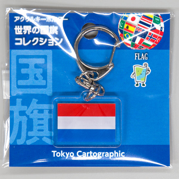 アクリルキーホルダー国旗　オランダ