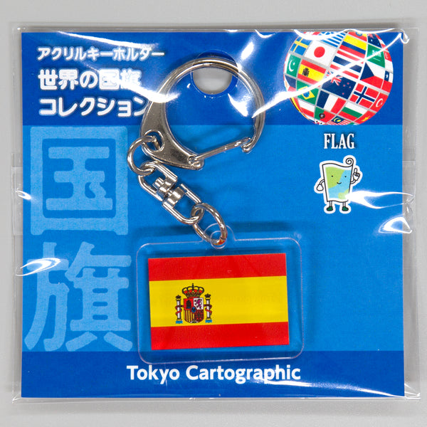 アクリルキーホルダー国旗　スペイン