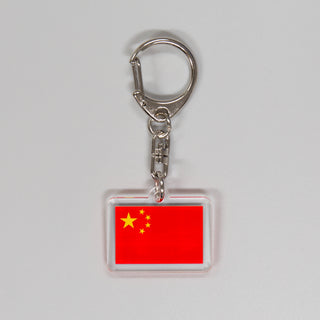 アクリルキーホルダー国旗　中華人民共和国