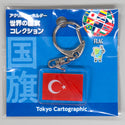 アクリルキーホルダー国旗　トルコ