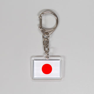 アクリルキーホルダー国旗　日本