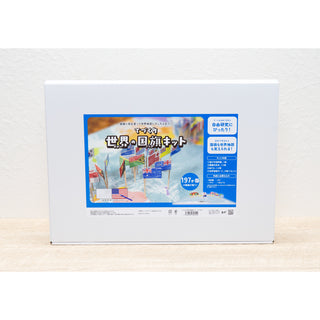 てづくり世界の国旗キット（ECサイト限定商品・プレゼントシール付属）