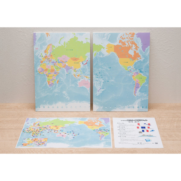 てづくり世界の国旗キット（プレゼントシール付属）