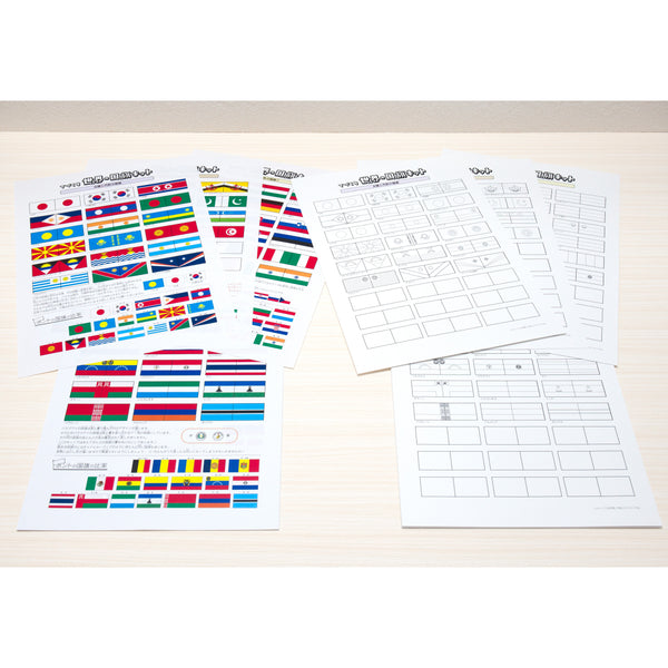 てづくり世界の国旗キット【2025年12月1日（月）発売】