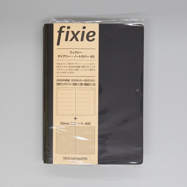 fixieダイアリーノートカバーA5ブラック＋26年度月間ダイアリー・方眼ノートセット