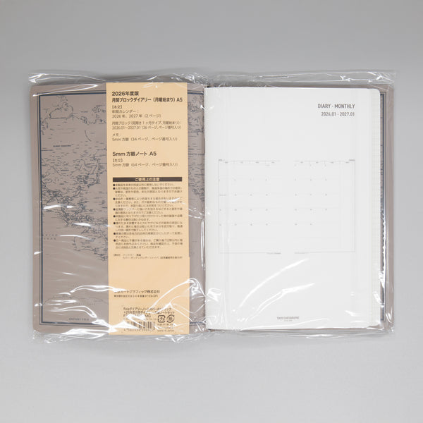 fixieダイアリーノートカバーA5ブラック＋26年度月間ダイアリー・方眼ノートセット