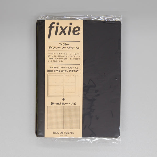 fixieダイアリーノートカバーA5ブラック＋フリー月間ダイアリー・方眼ノートセット