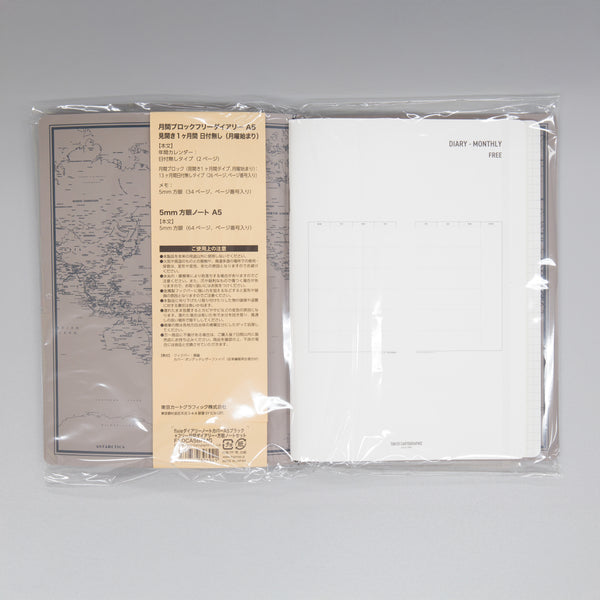 fixieダイアリーノートカバーA5ブラック＋フリー月間ダイアリー・方眼ノートセット
