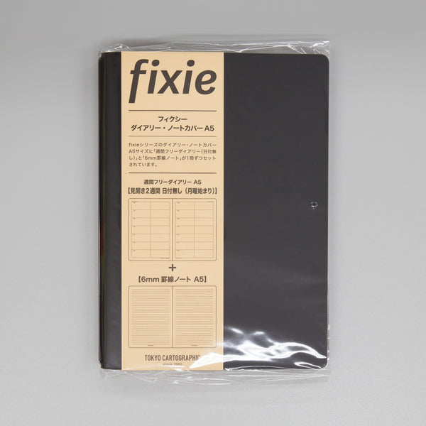 fixieダイアリーノートカバーA5ブラック＋フリー週間ダイアリー・横罫ノートセット