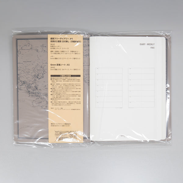 fixieダイアリーノートカバーA5ブラック＋フリー週間ダイアリー・横罫ノートセット