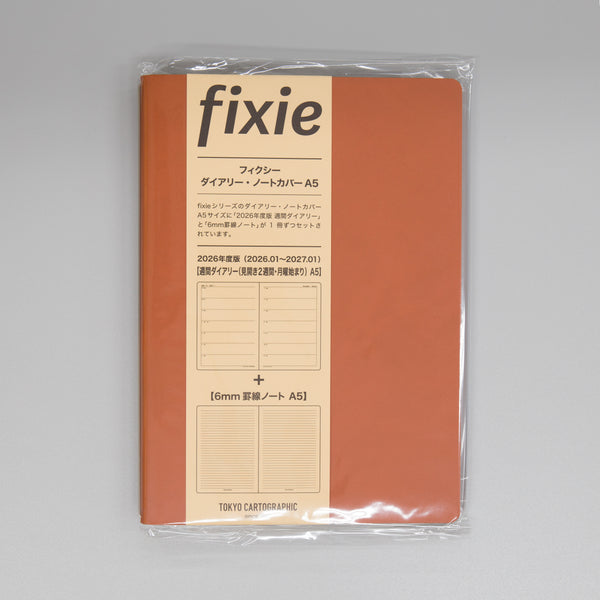 fixieダイアリーノートカバーA5キャメル＋26年度週間ダイアリー・横罫ノートセット