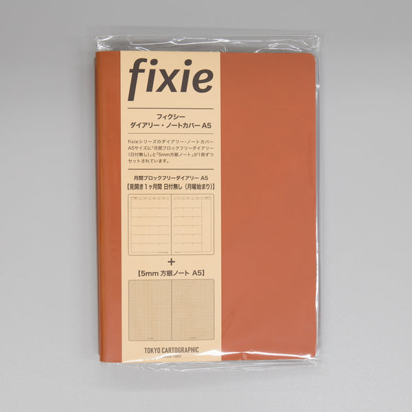 fixieダイアリーノートカバーA5キャメル＋フリー月間ダイアリー・方眼ノートセット