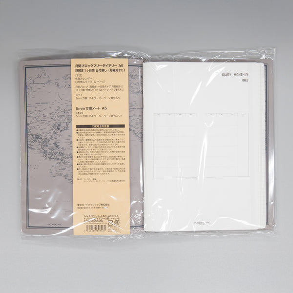 fixieダイアリーノートカバーA5キャメル＋フリー月間ダイアリー・方眼ノートセット