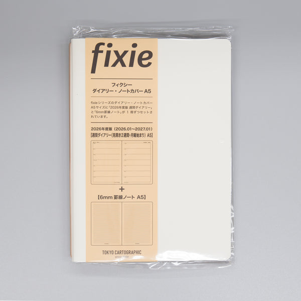 fixieダイアリーノートカバーA5ホワイト＋26年度週間ダイアリー・横罫ノートセット