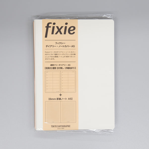 fixieダイアリーノートカバーA5ホワイト＋フリー週間ダイアリー・横罫ノートセット