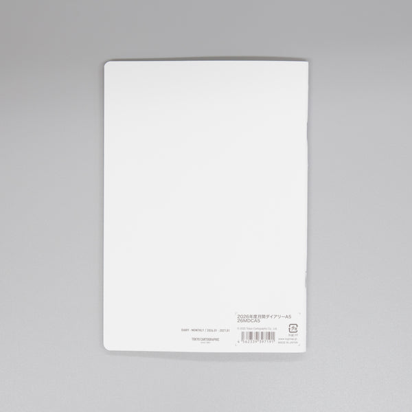 2026年度月間ダイアリーA5