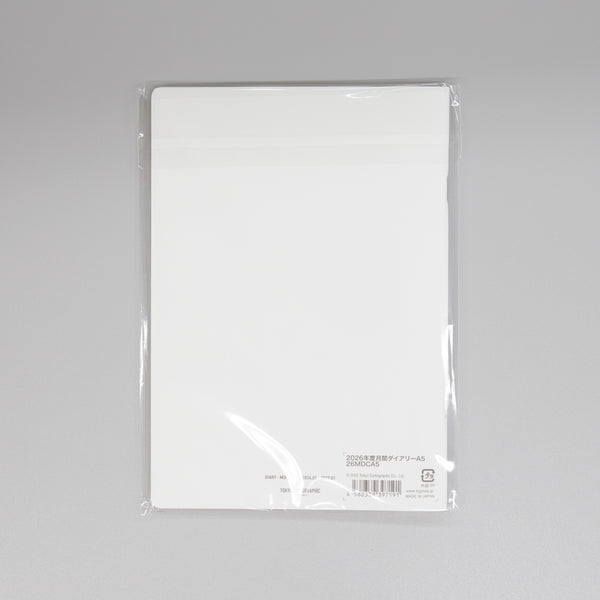 2026年度月間ダイアリーA5