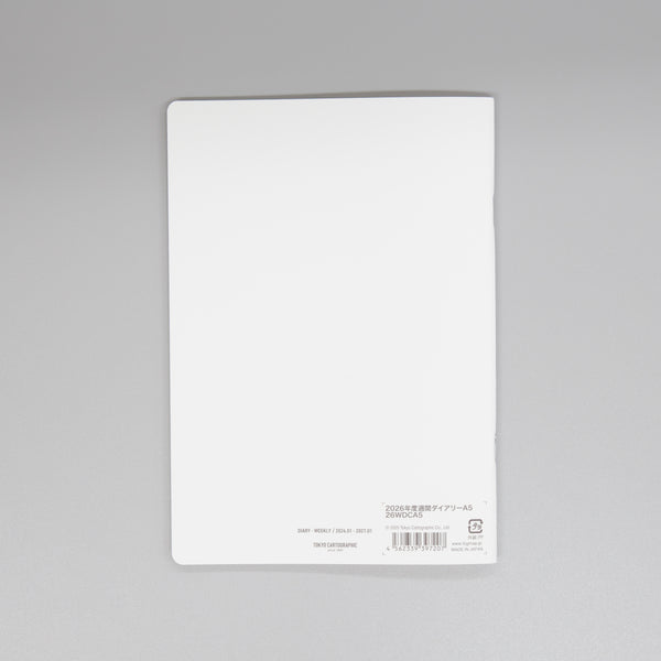 2026年度週間ダイアリーA5