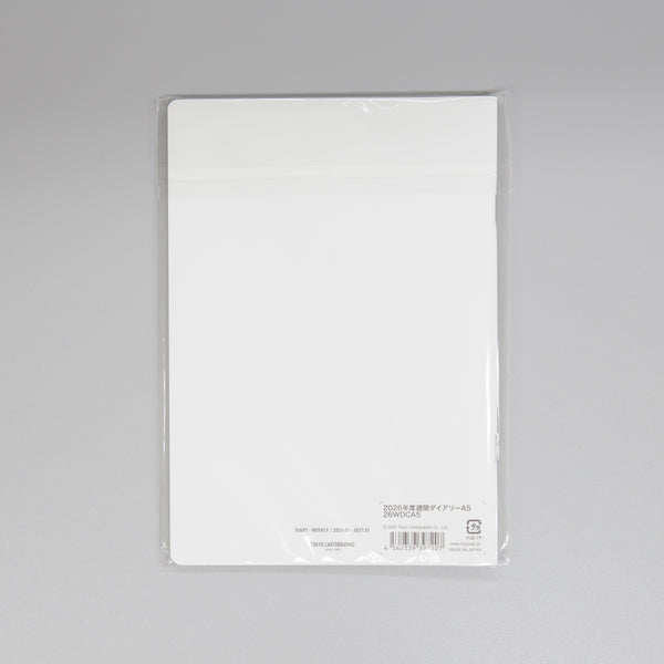 2026年度週間ダイアリーA5