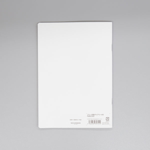 フリー月間ダイアリーA5