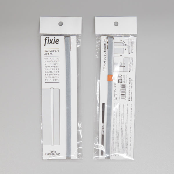 ゴムバンドクリップグレー