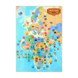 世界地図シリーズ | Tokyo Cartographic Co., Ltd.