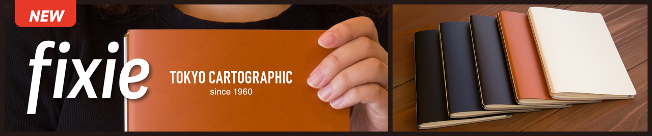 Fixieseries 1st bnr w1920xh400pix oshirase