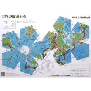 世界の震源分布（ペーパークラフト地球儀）