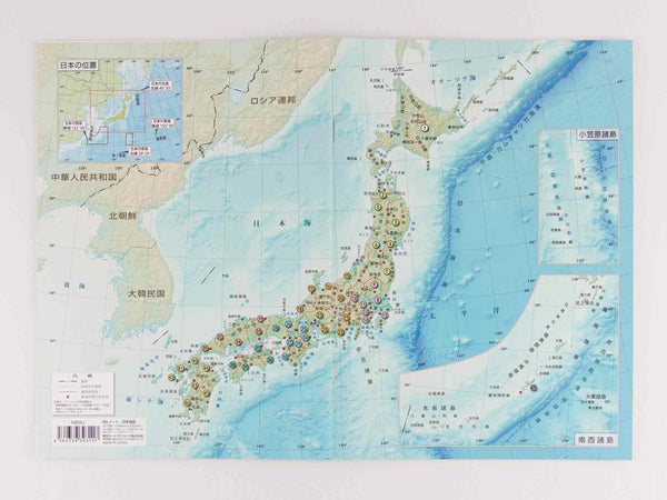 B5ノート　日本地図