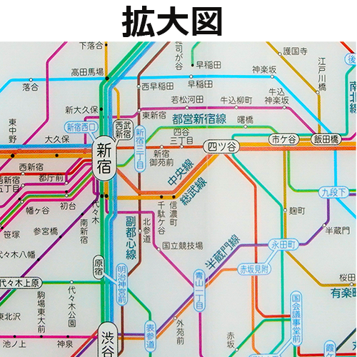 鉄道路線図クリアファイル首都圏 日本語拡大図