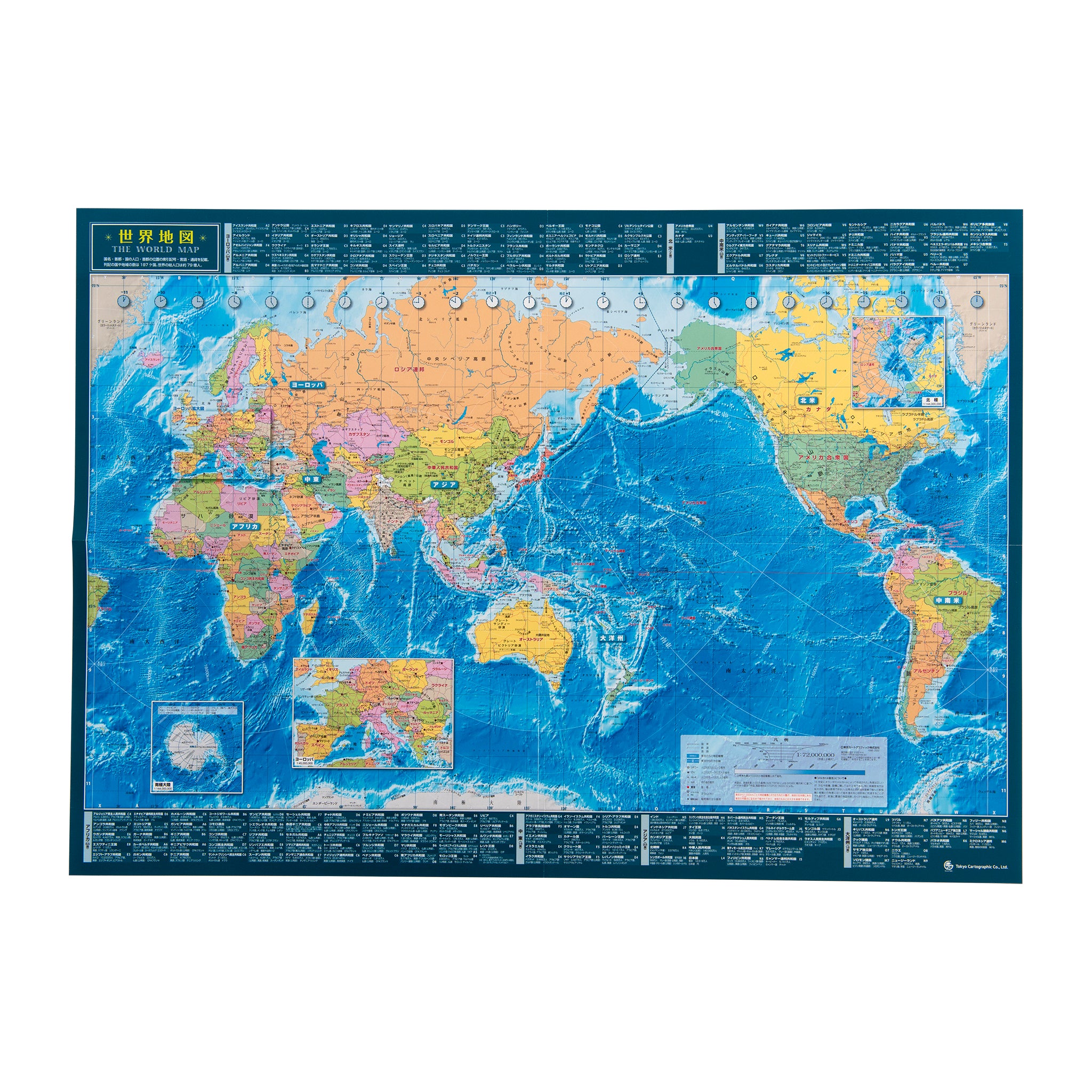 世界地図 A2 | Tokyo Cartographic Co., Ltd.