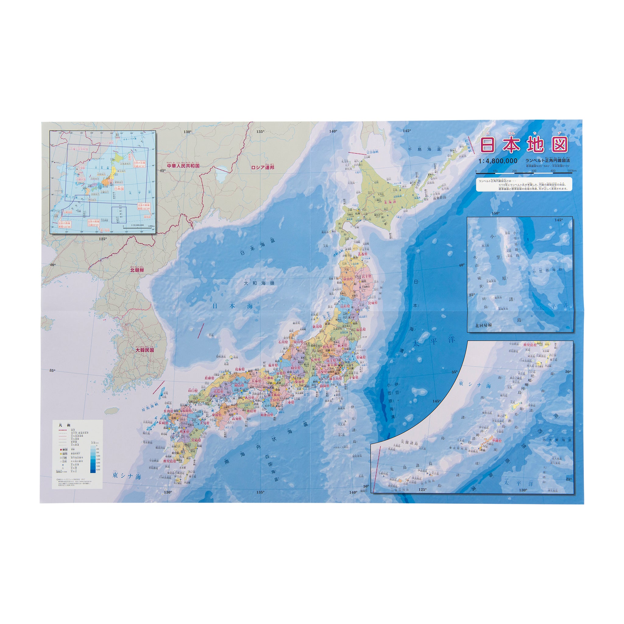 日本地図 A2 | Tokyo Cartographic Co., Ltd.