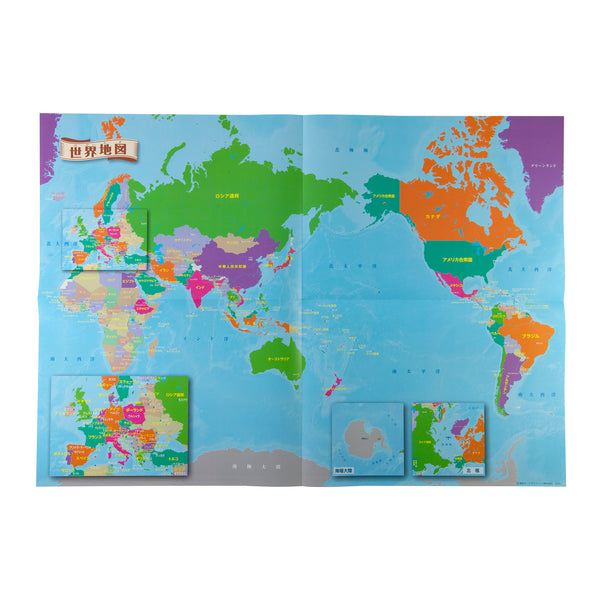 イラストでおぼえる世界地図