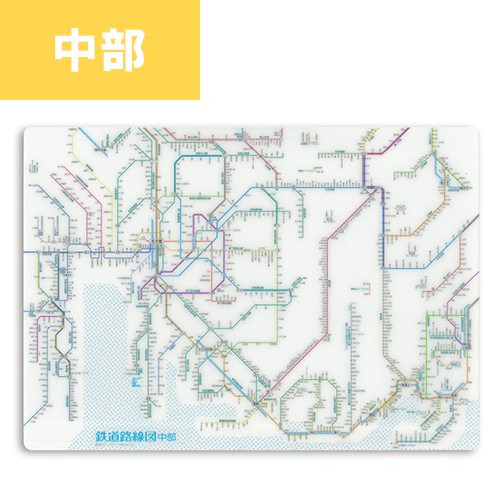 鉄道路線図下敷き 中部 日本語