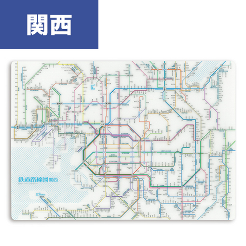 鉄道路線図下敷き 関西 日本語 | 東京カートグラフィック