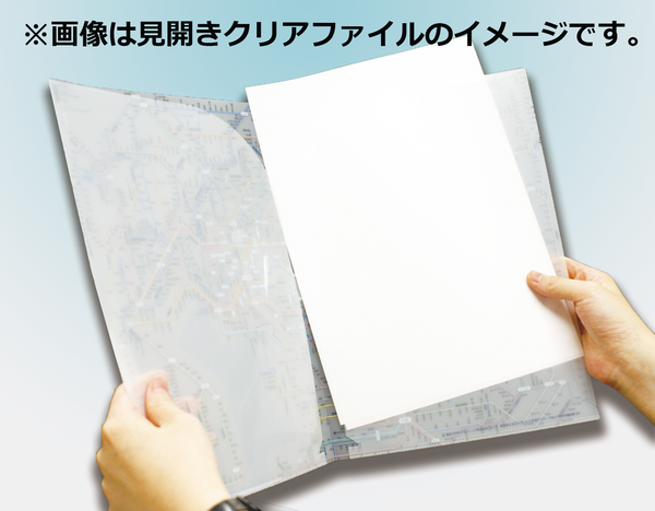 クリアファイル　世界のスポーツ