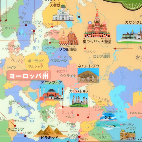 クリアファイル 世界の名所 4枚セット | Tokyo Cartographic Co., Ltd. クリアファイル 世界の名所 4枚セット | Tokyo Cartographic Co., Ltd.