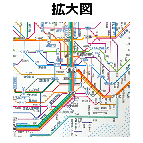 鉄道路線図ノートA5首都圏日本語