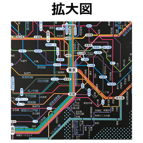 鉄道路線図ノートA5首都圏日本語ブラック拡大図