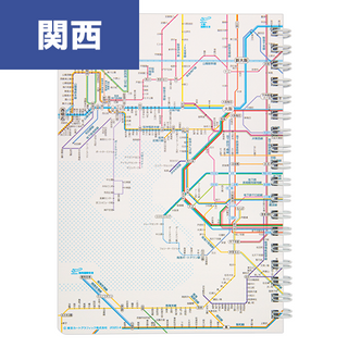 鉄道路線図リングノート関西日本語